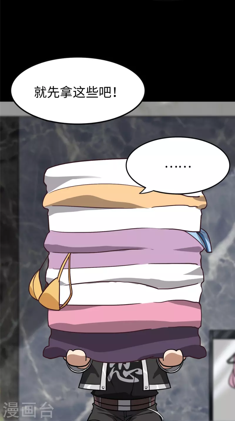第310话20