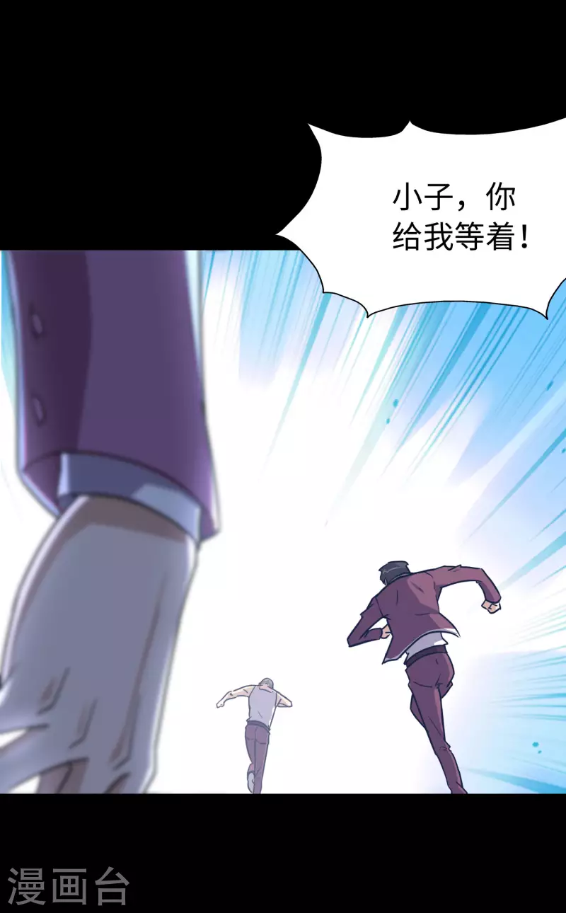 第226话1