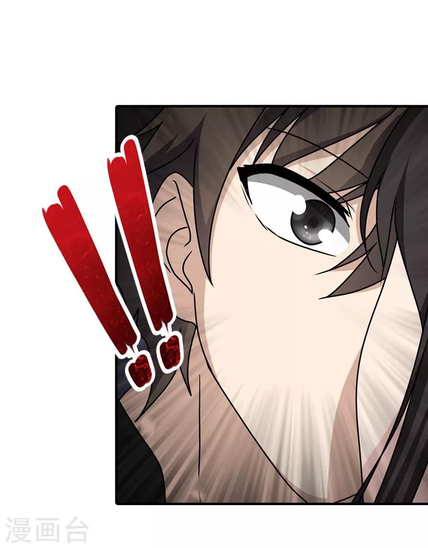 第41话7