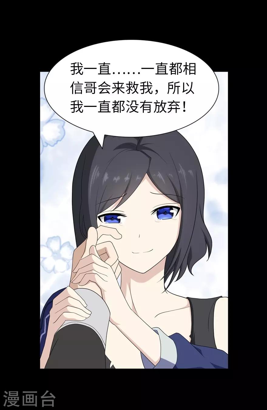 第134话55