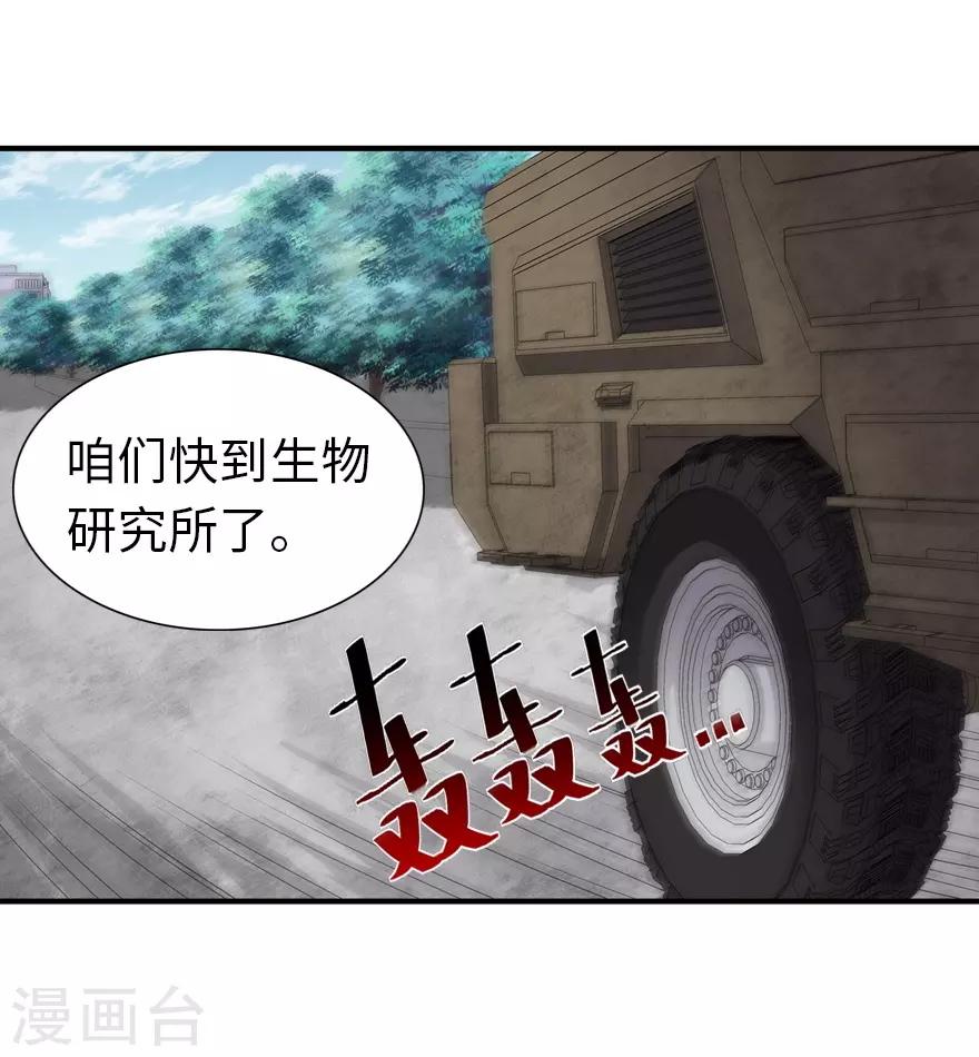 第128话38