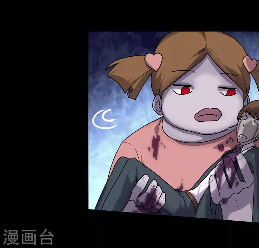 第54话38