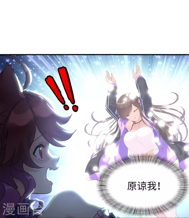 第361话12