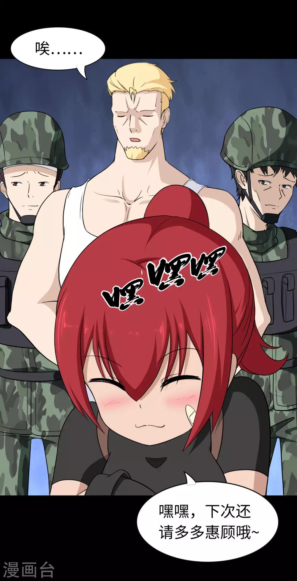第181话7