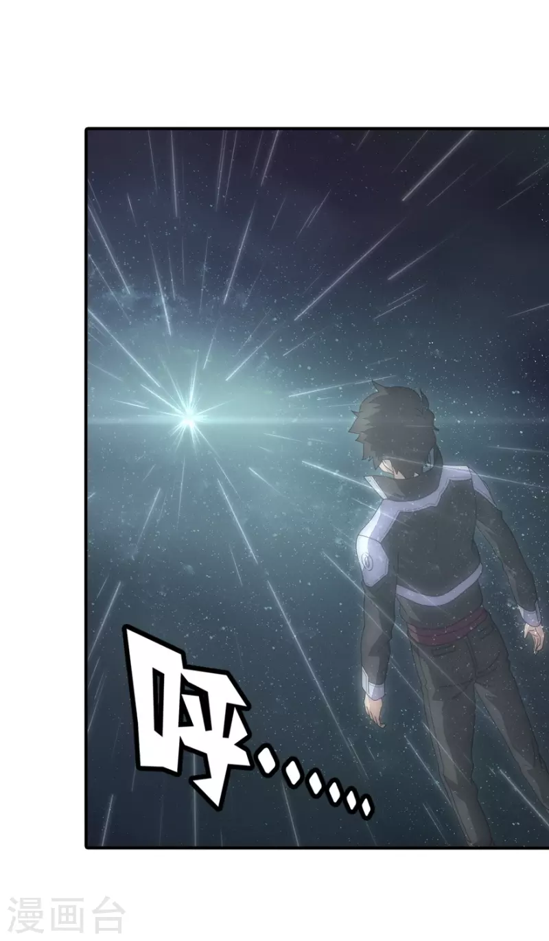 第221话6