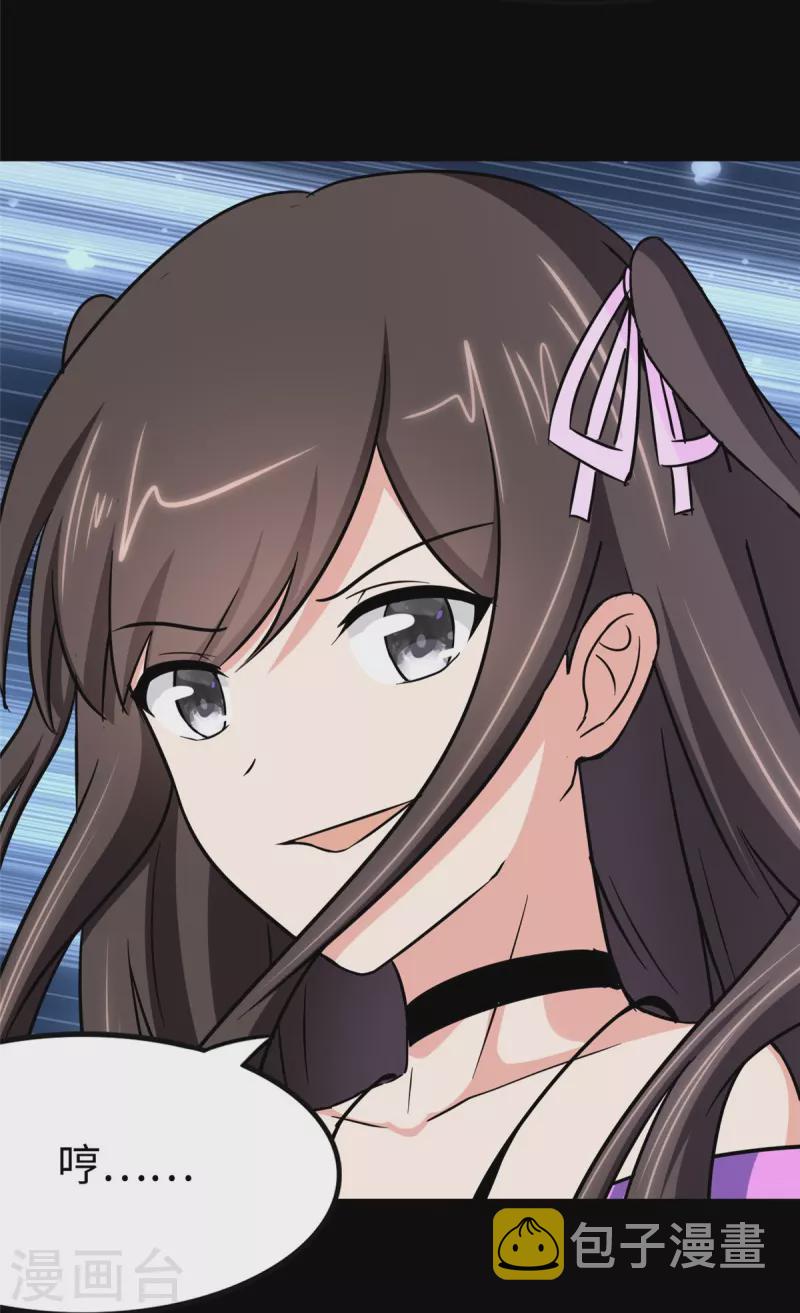 第285话2