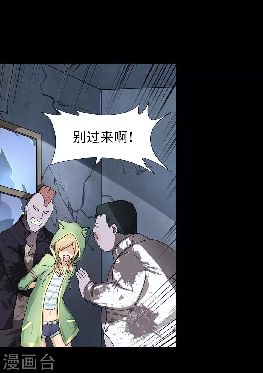 第39话1