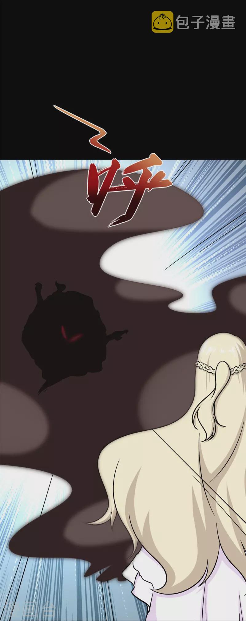 第360话13