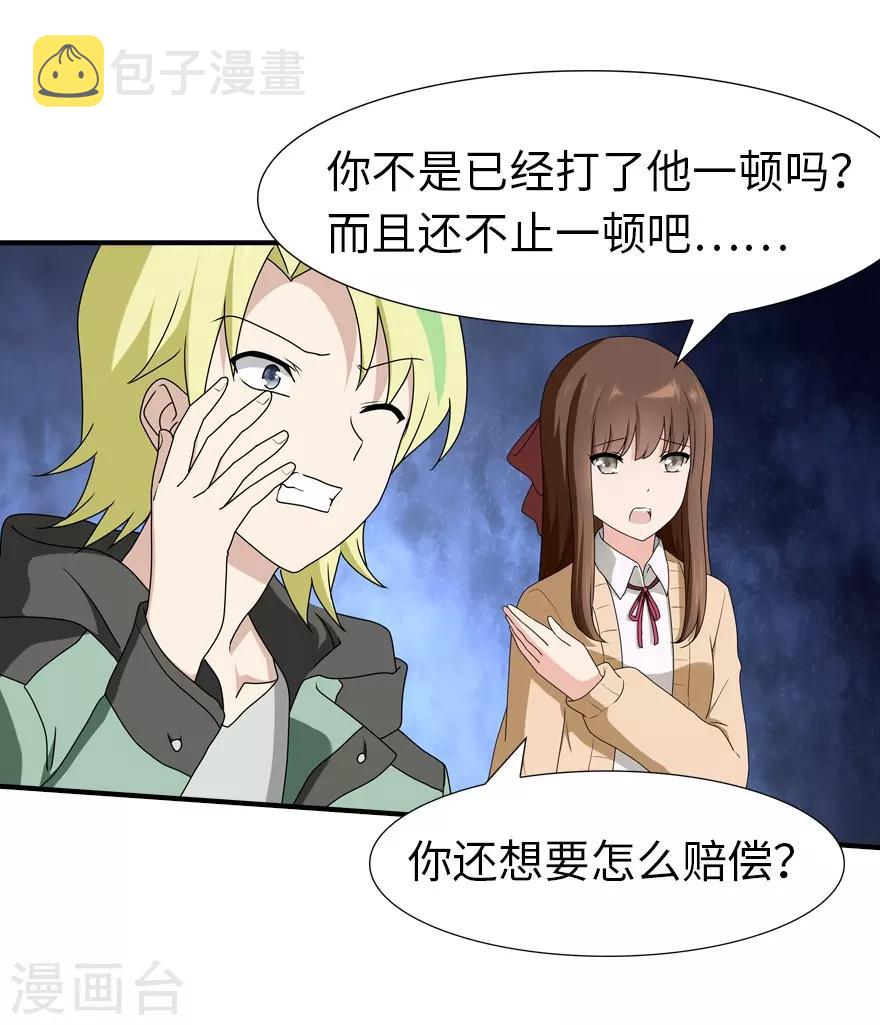 第49话4