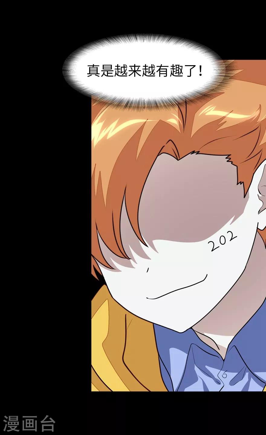 第138话23