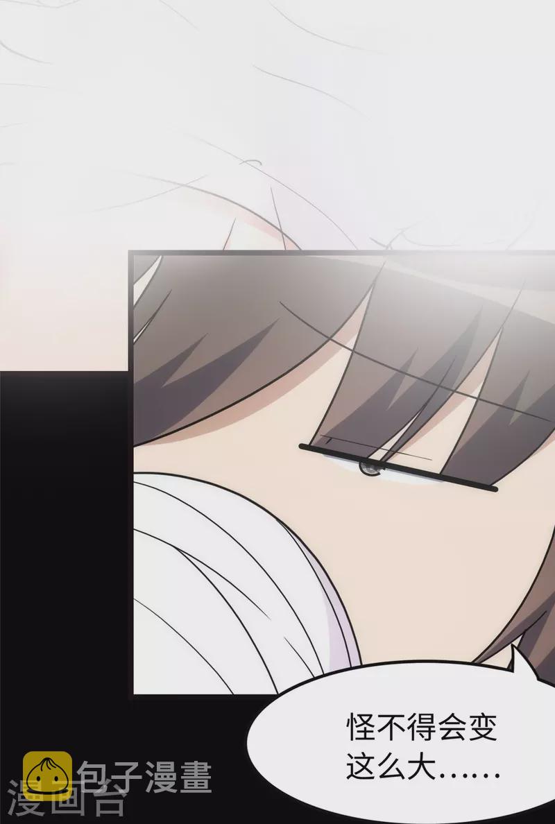 第246话25