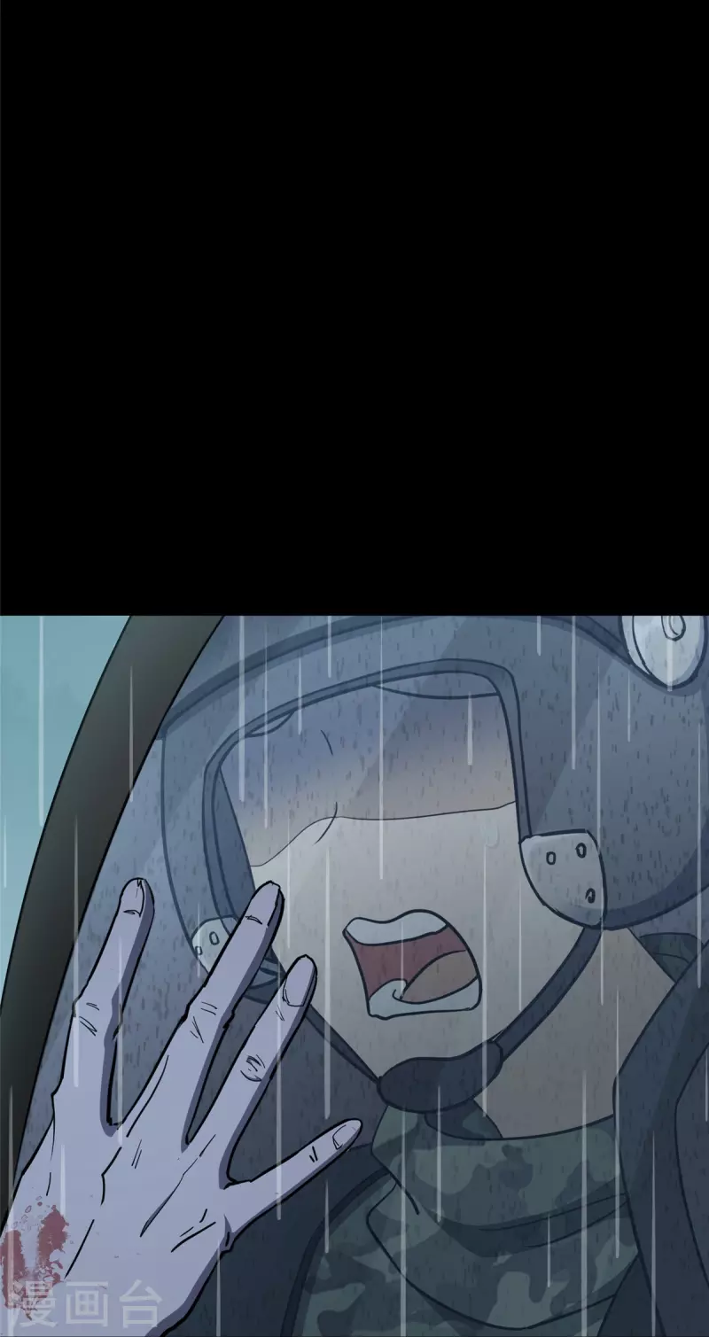 第339话57