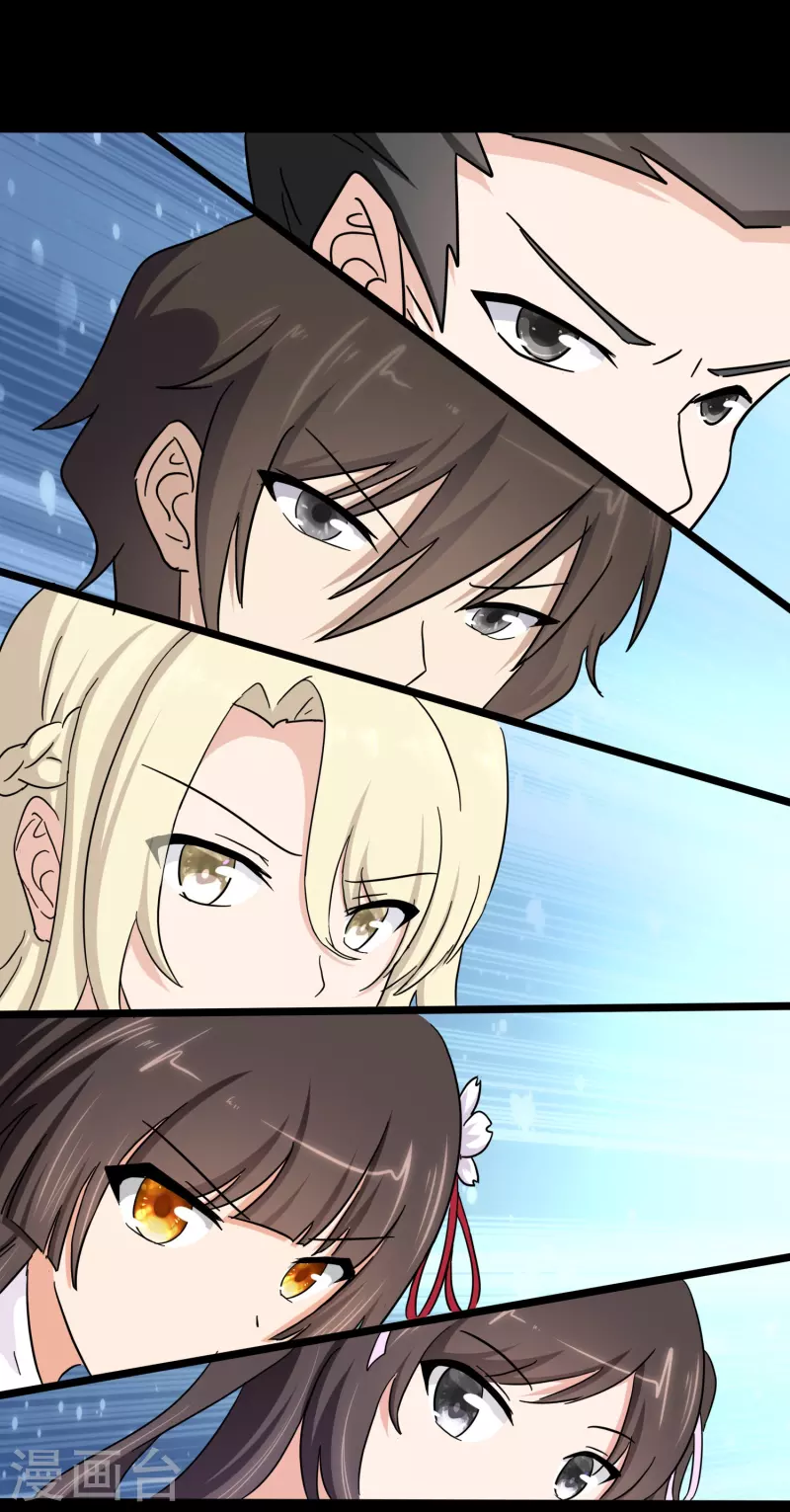 第235话40