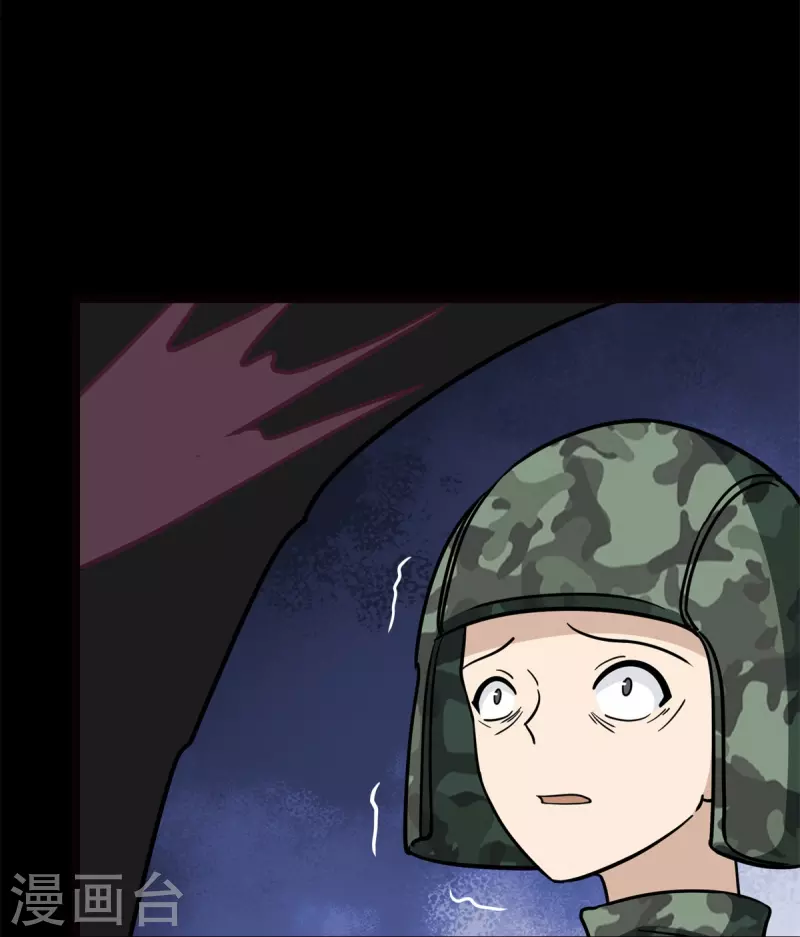 第341话9