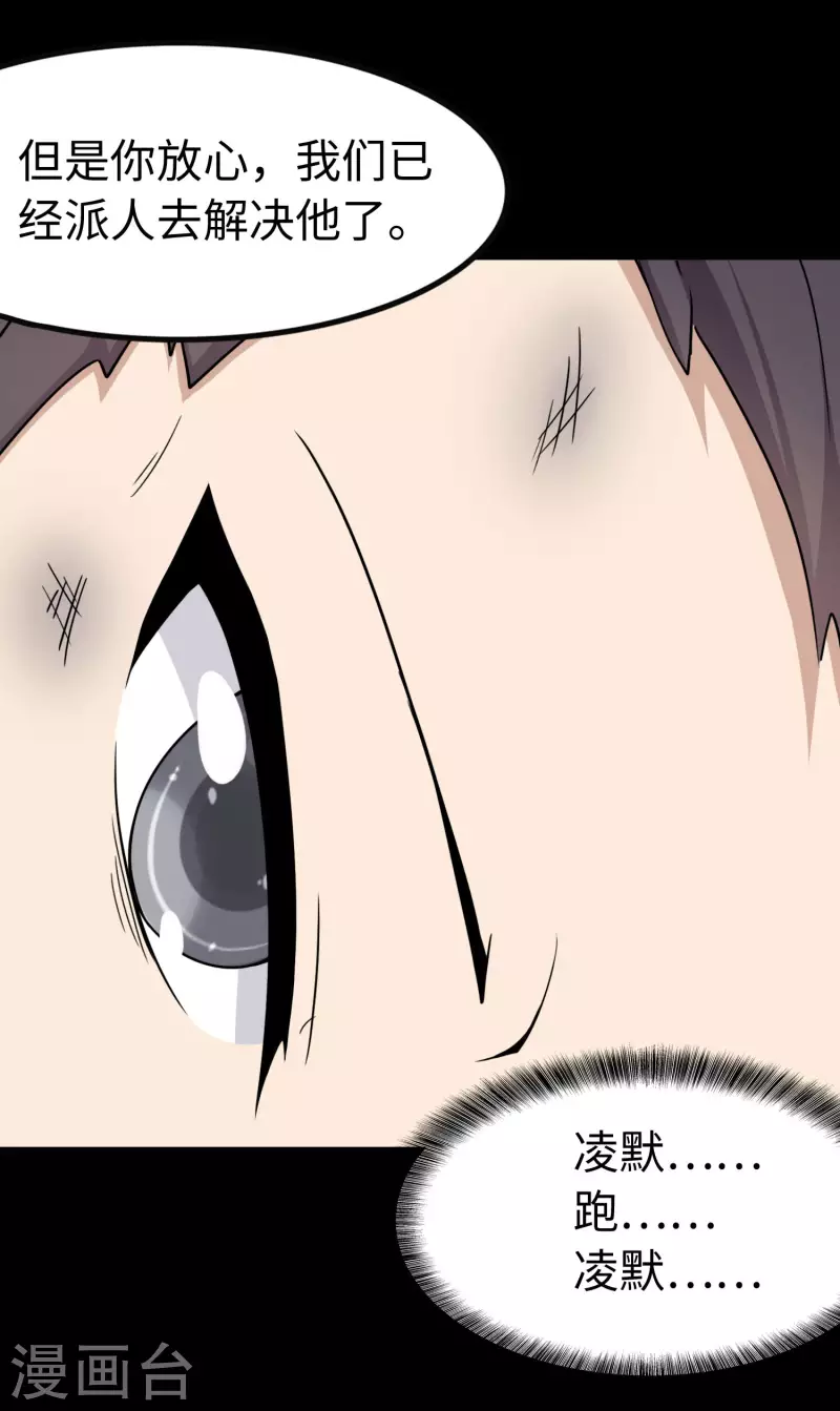 第225话17