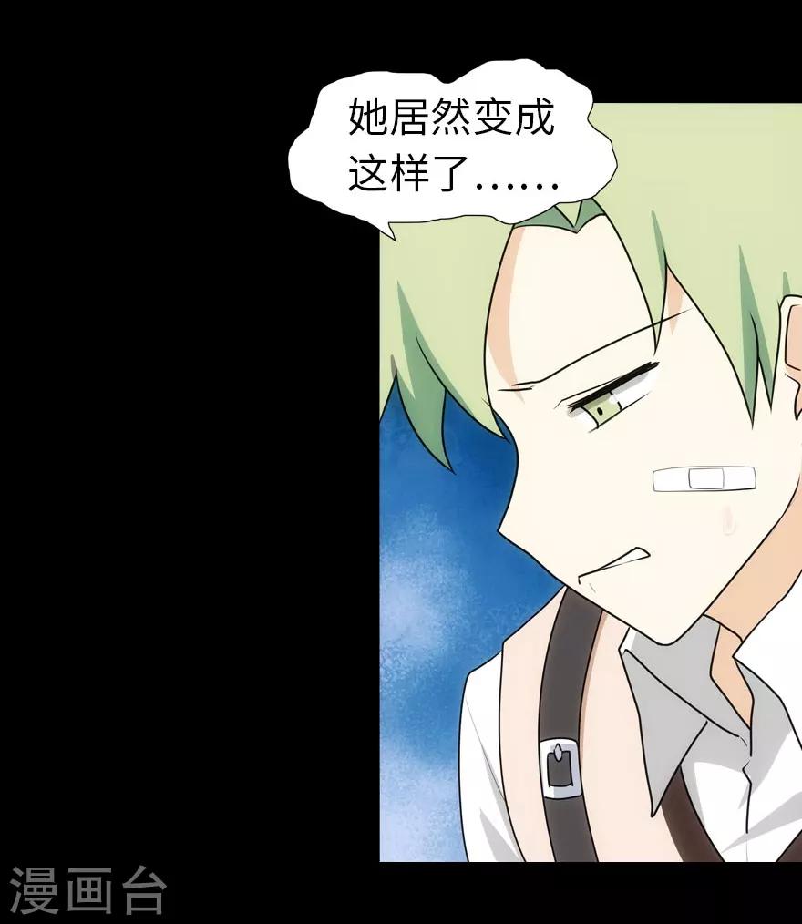 第26话7