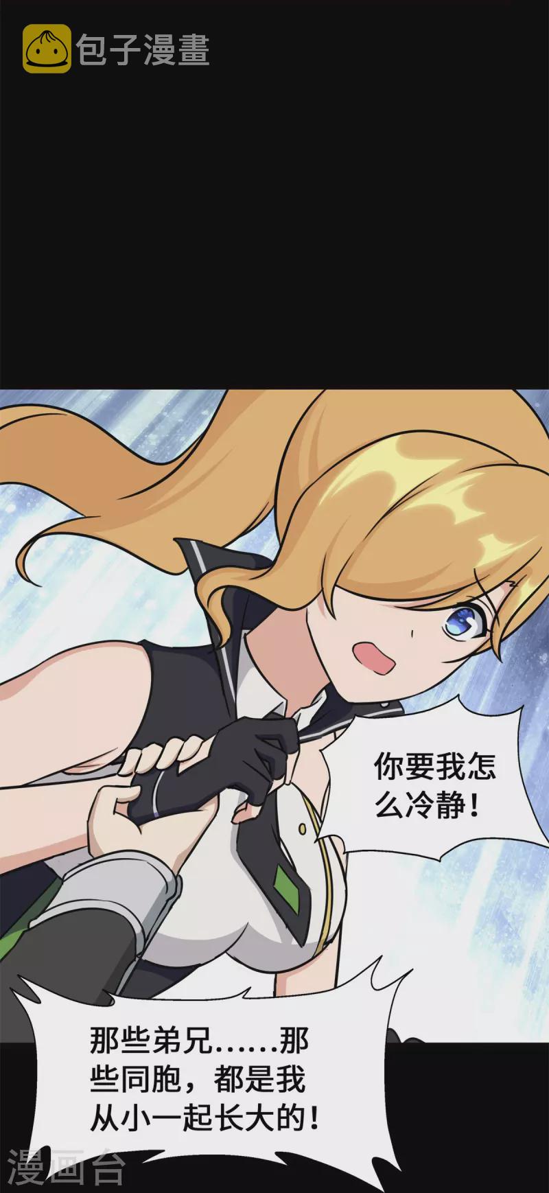 第336话45