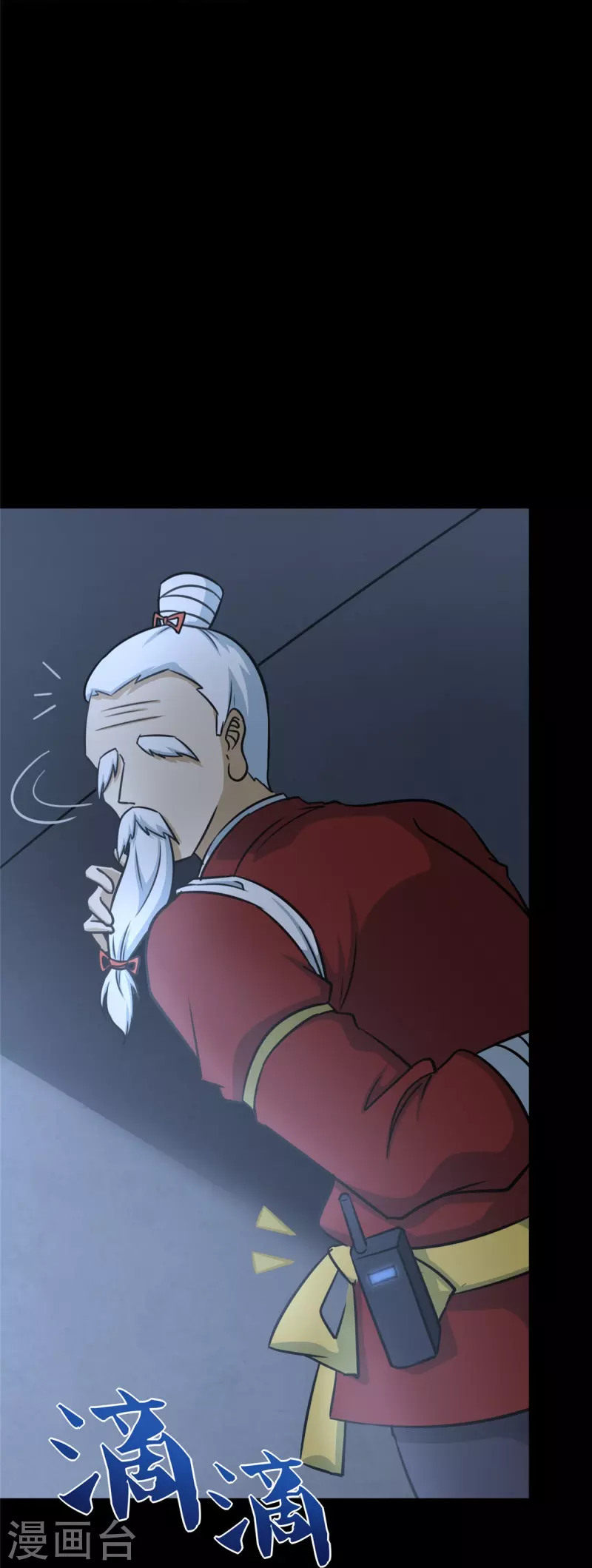 第355话12