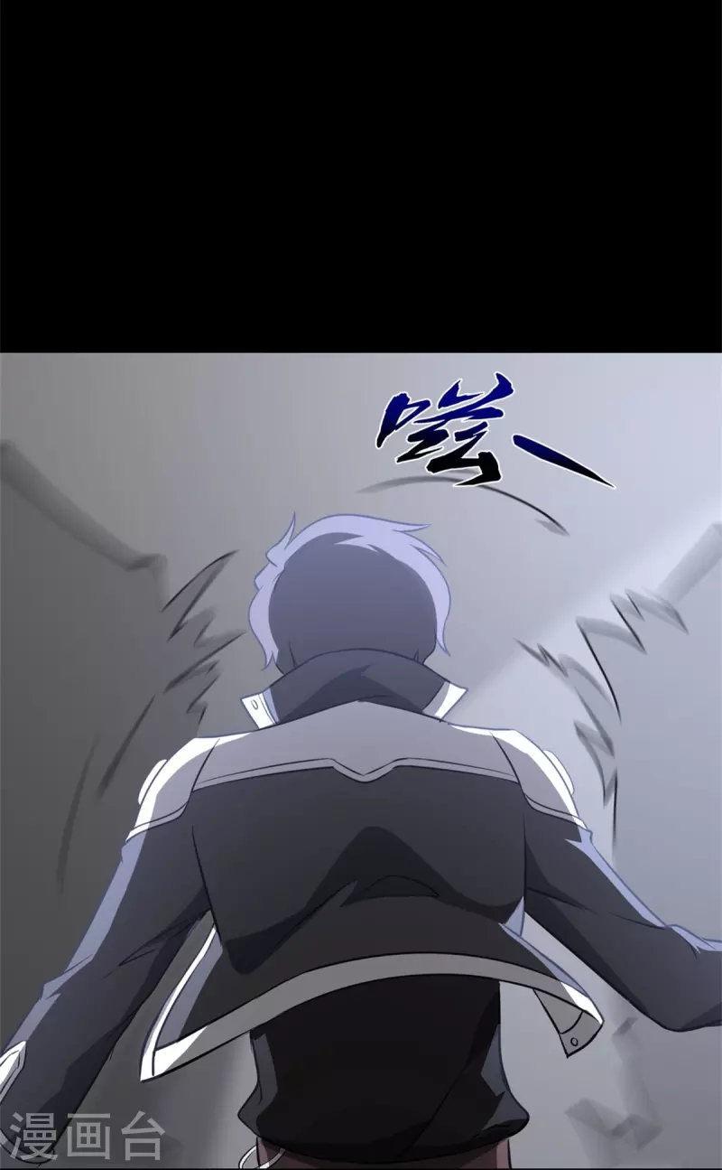 第260话31