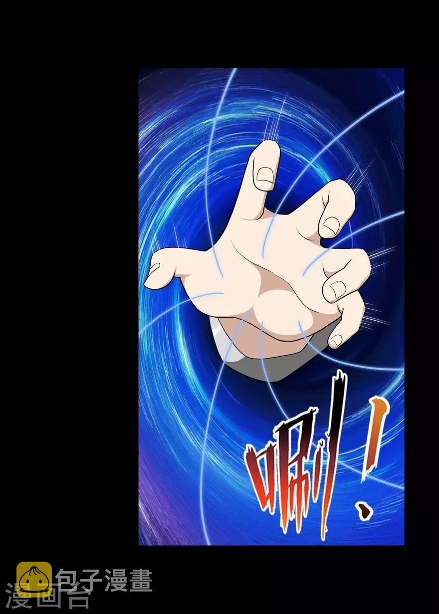 第135话5
