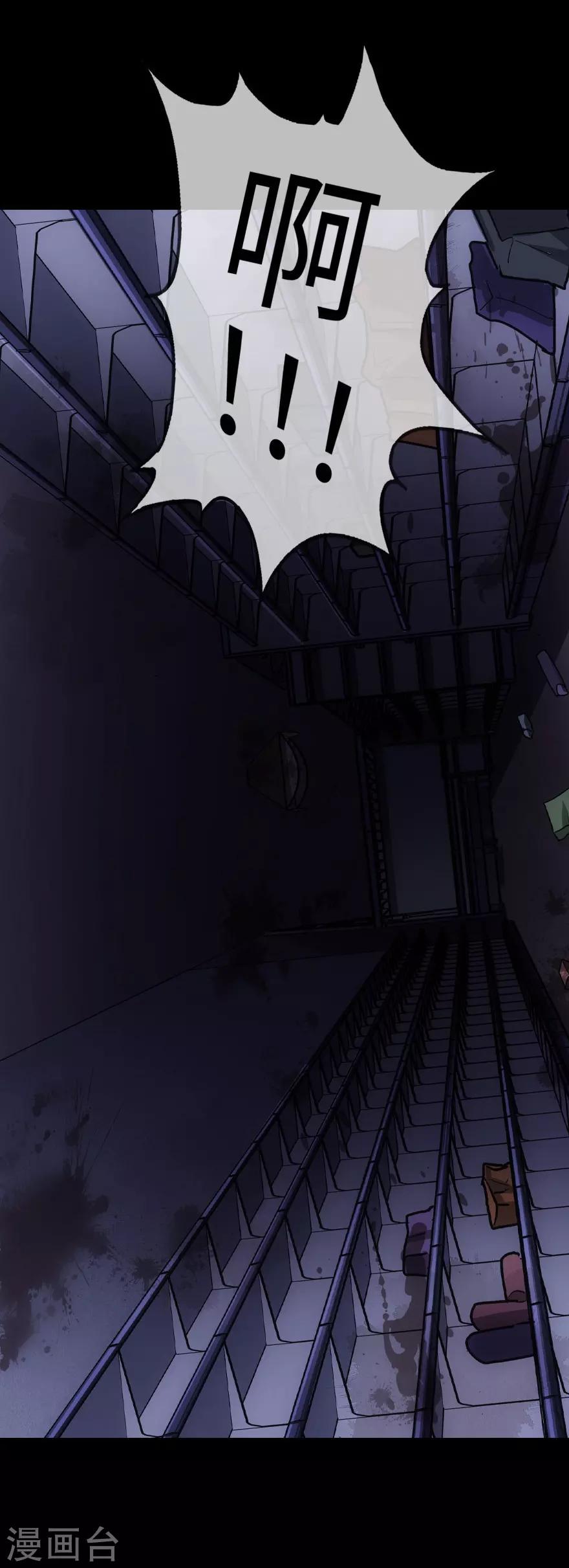 第14话9