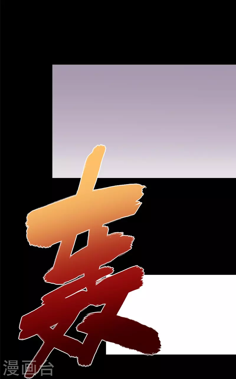 第358话35
