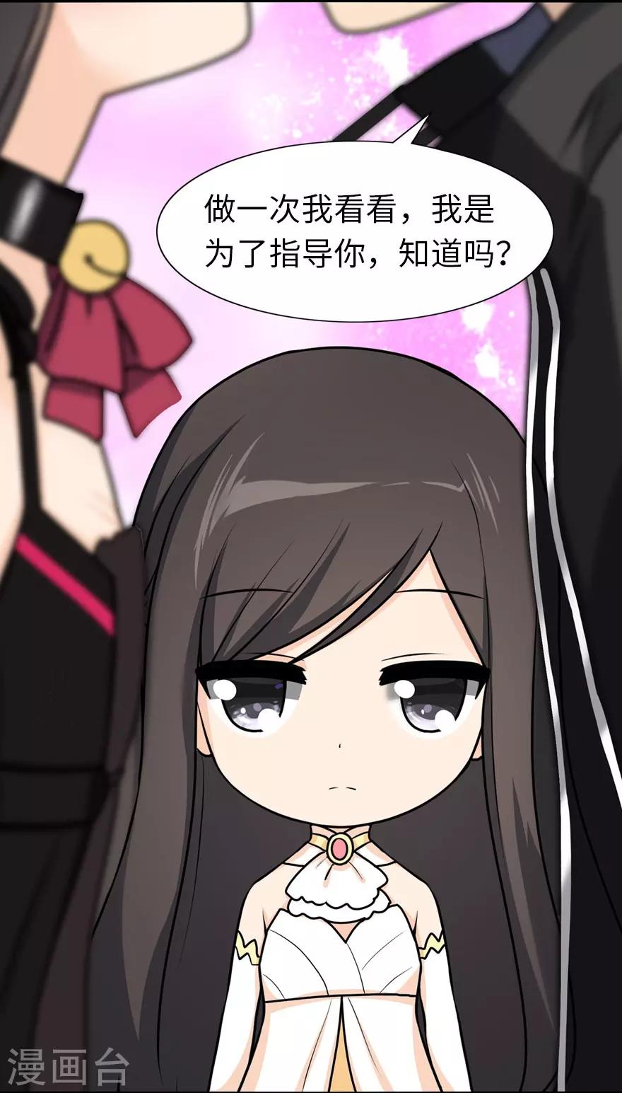 第41话4