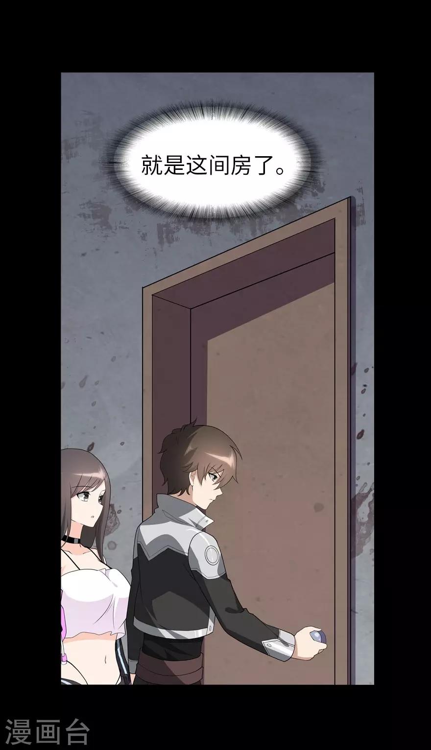 第124话12