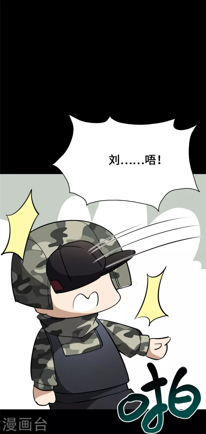 第335话65