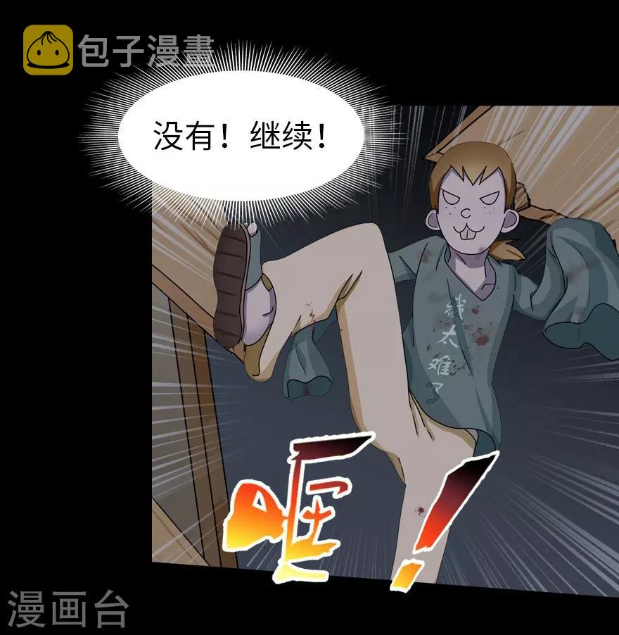 第46话7