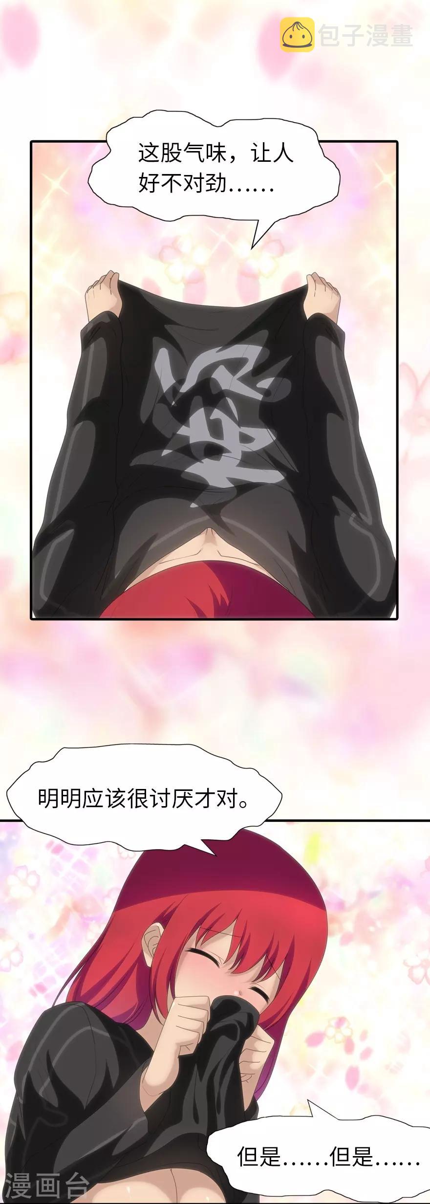 第171话36