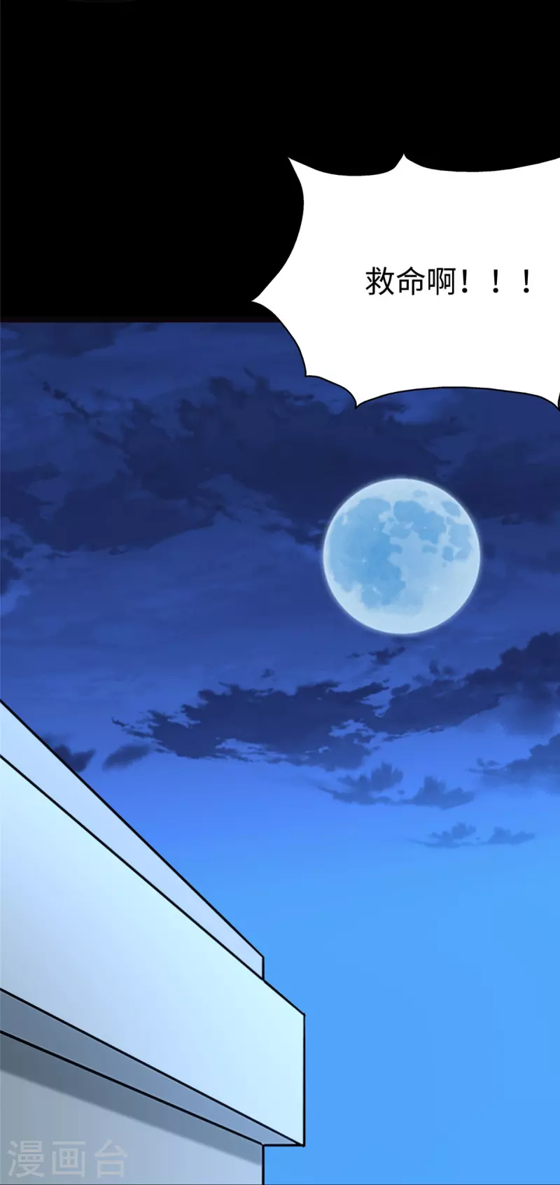 第276话63