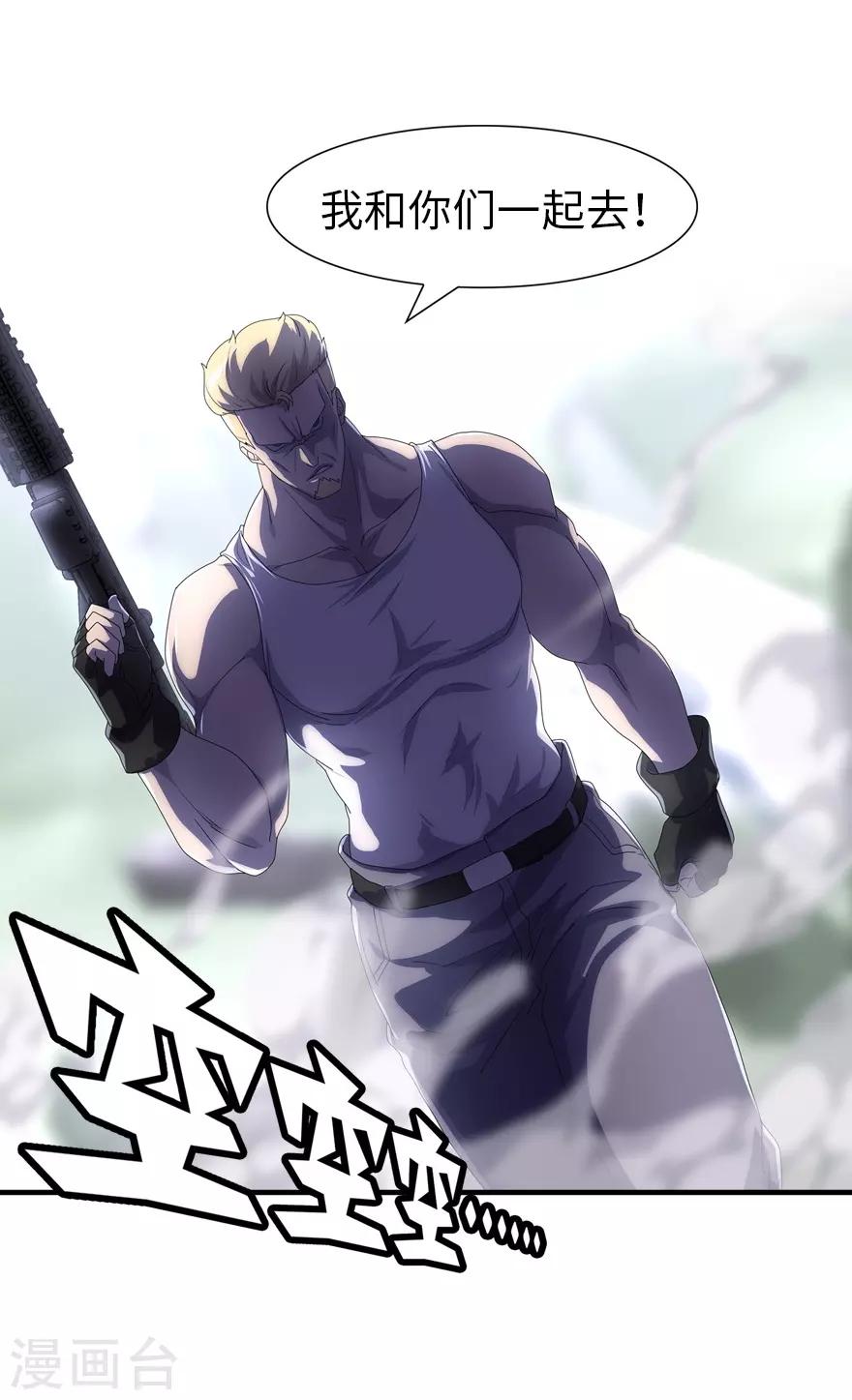 第178话34