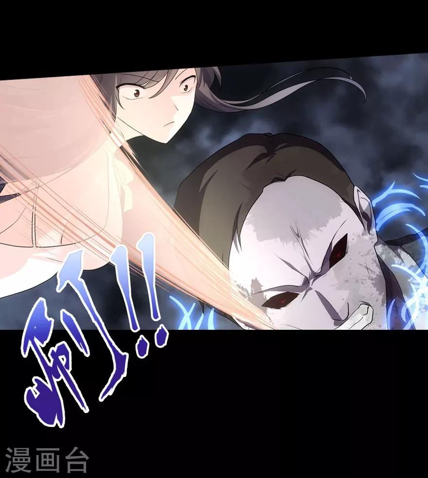 第16话43