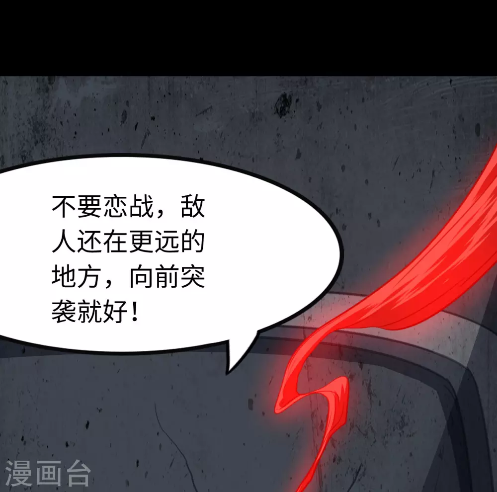 第201话33