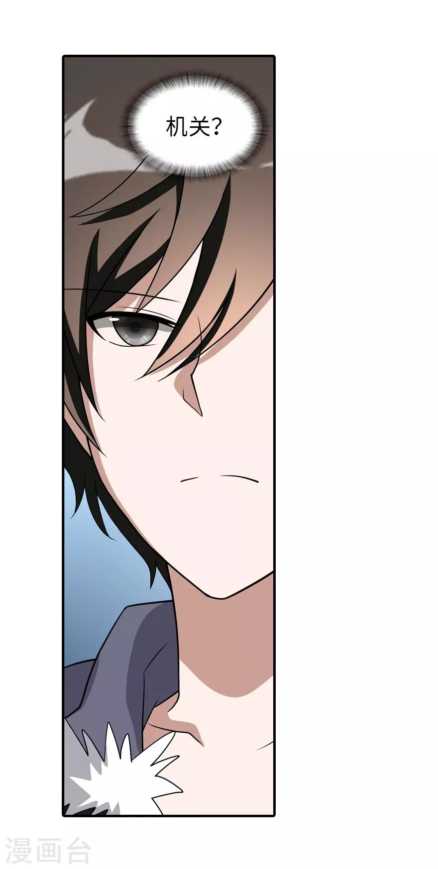 第104话37