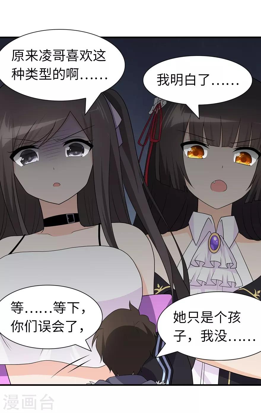 第107话47