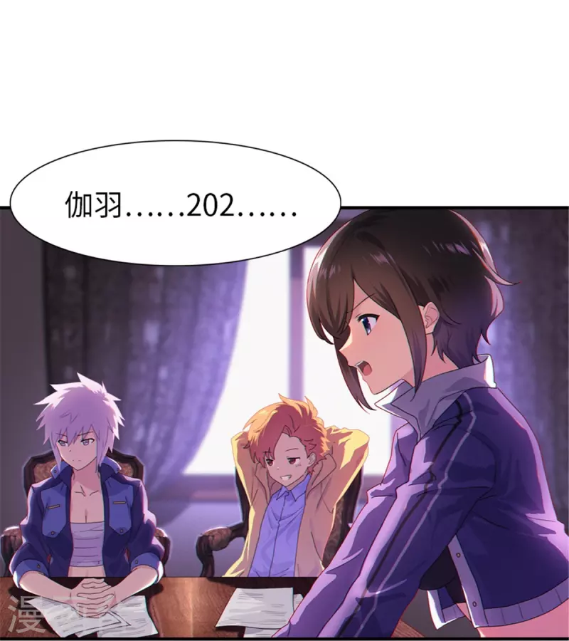 第249话27