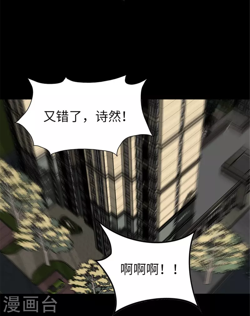 第294话43