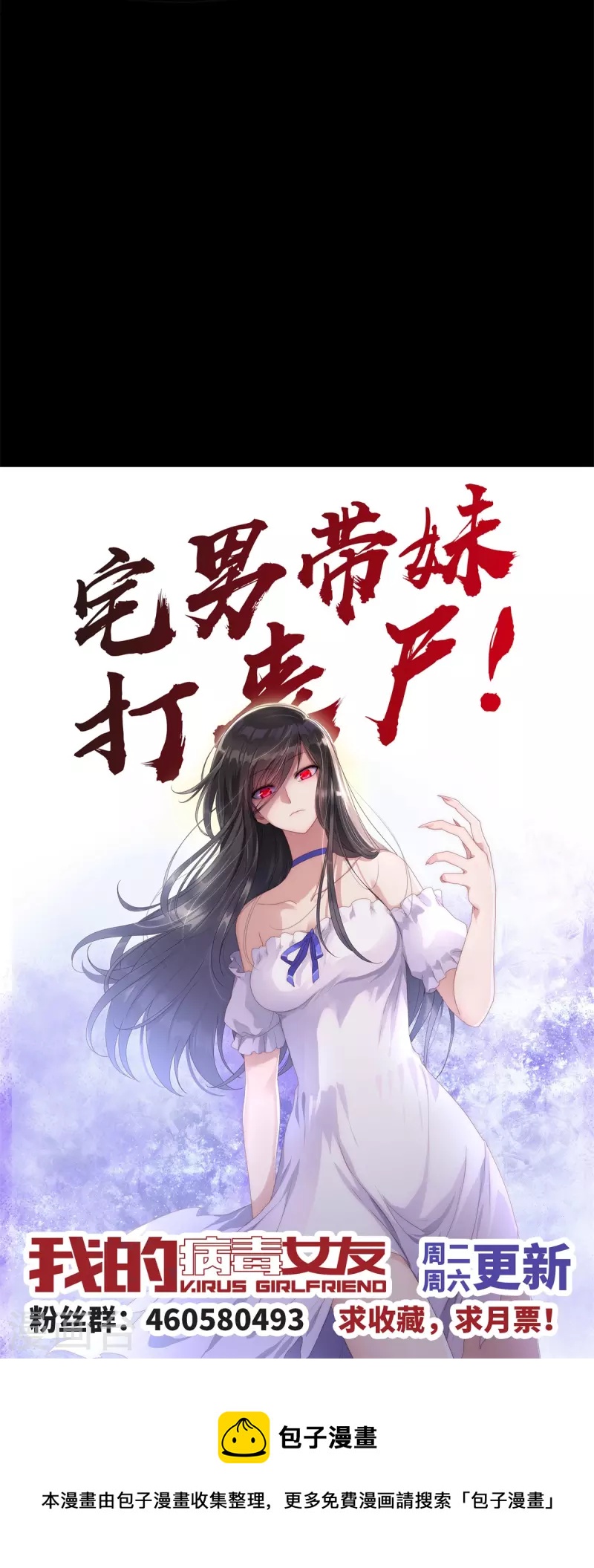第262话64