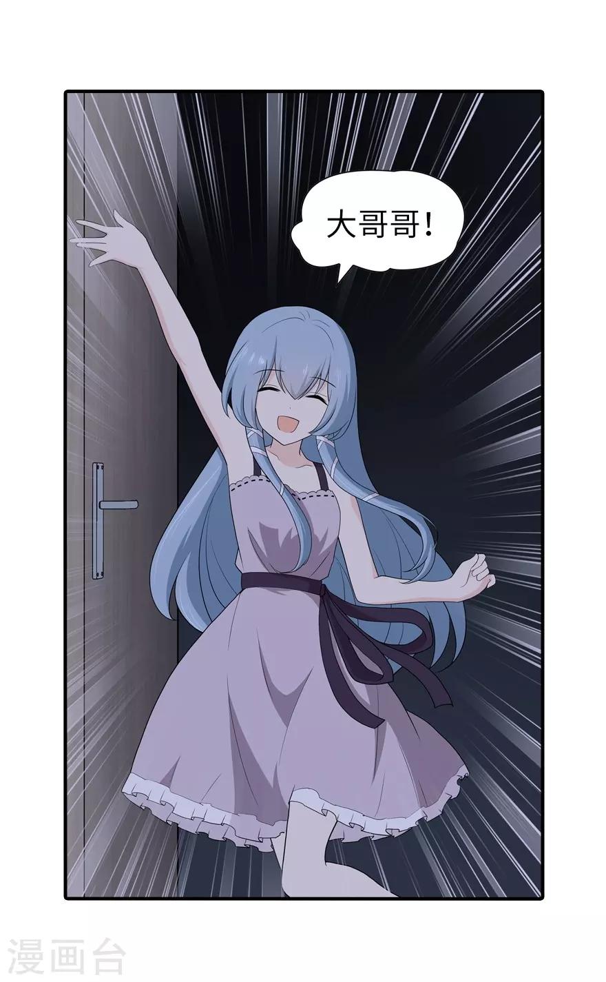 第121话21
