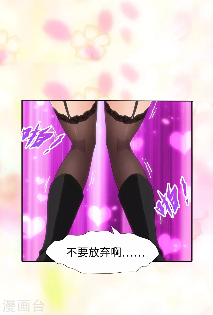 第204话17