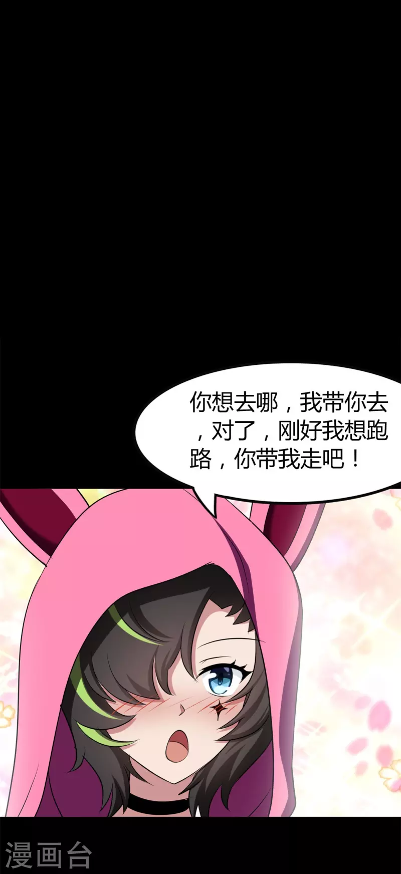 第252话8