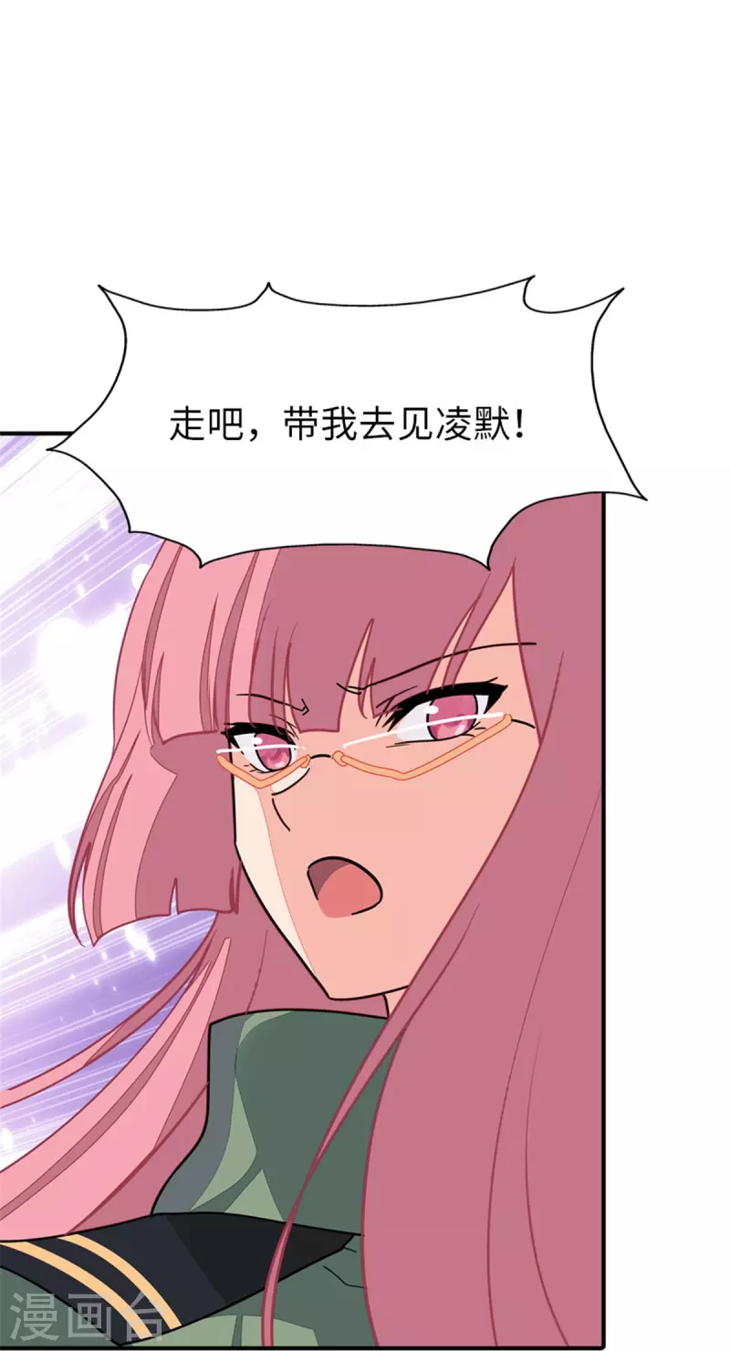 第366话48