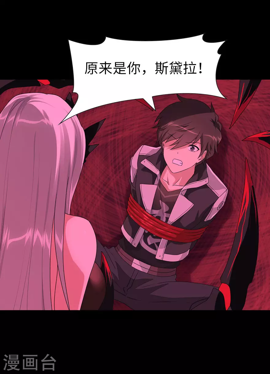 第203话18