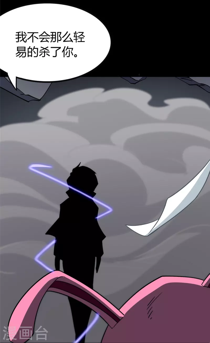 第258话28