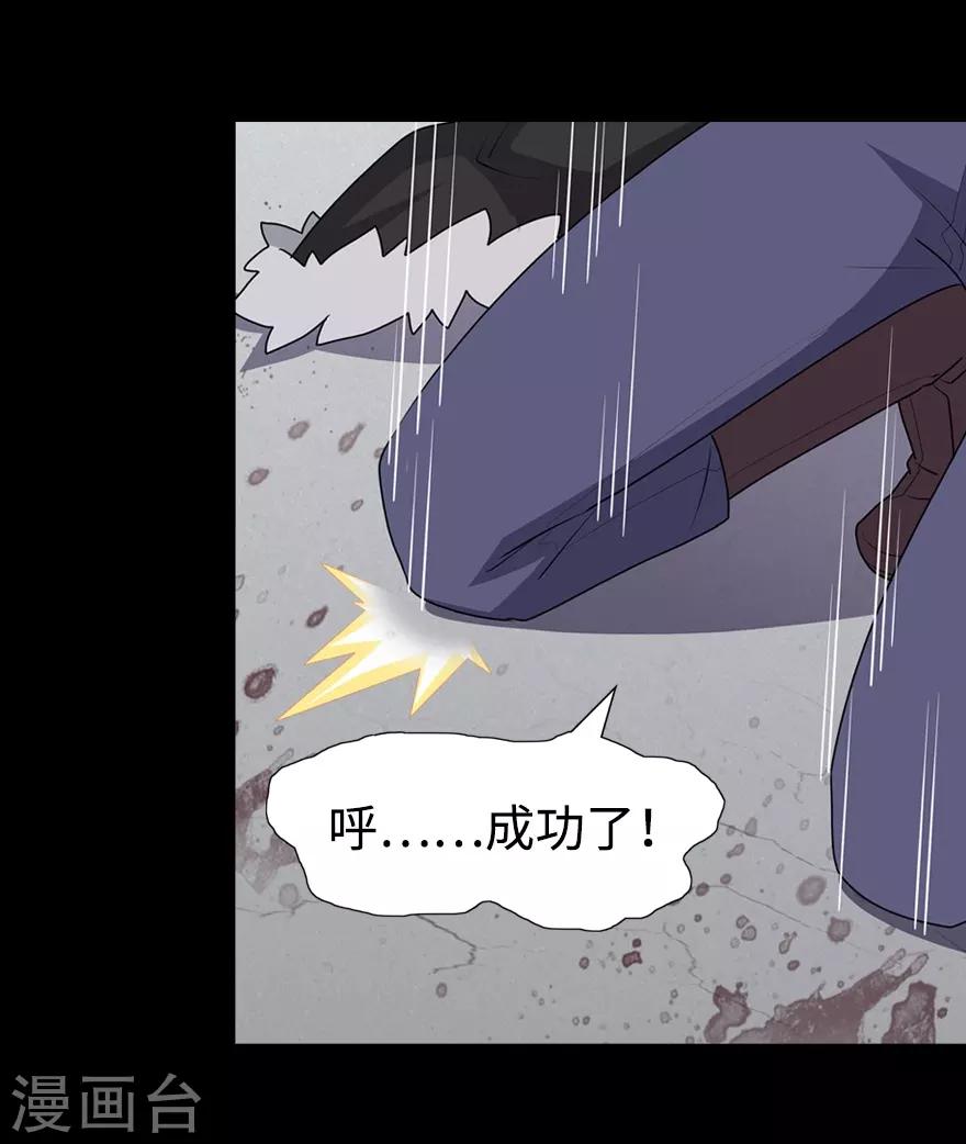 第96话12