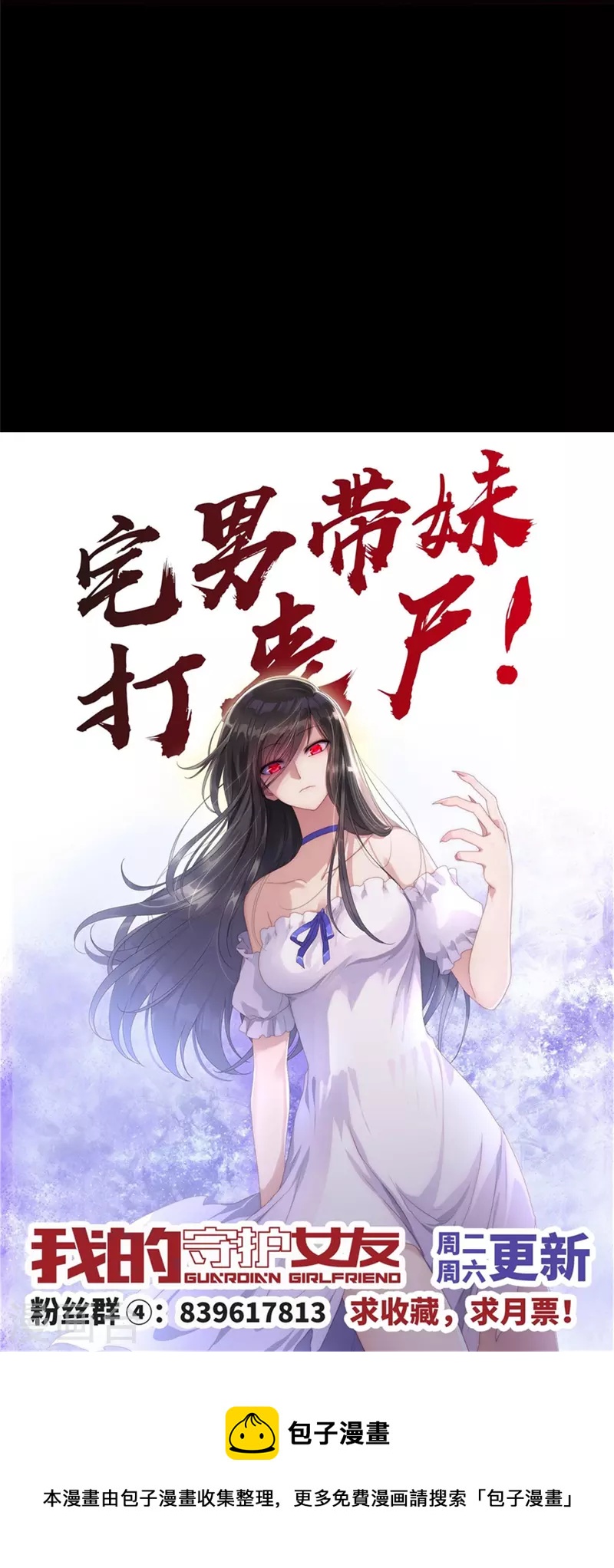 第251话61