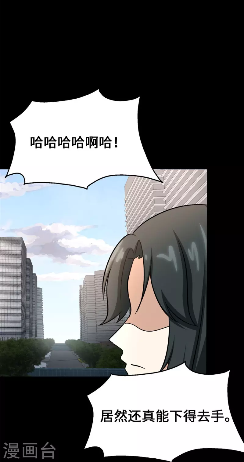 第363话8