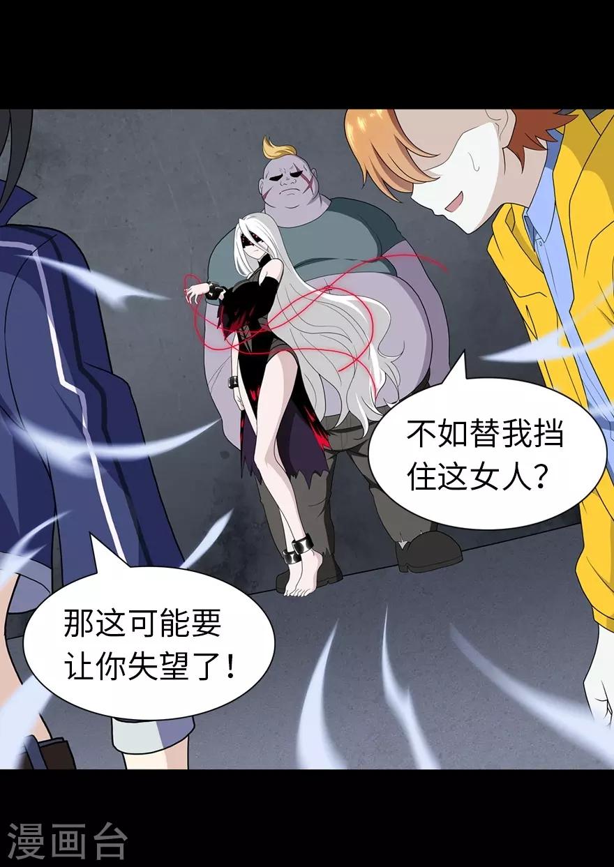 第134话10